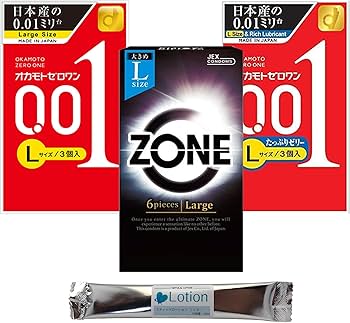 Amazon | オカモト 001 ゼロワン 0.01 たっぷりゼリー ジェクス ゾーン